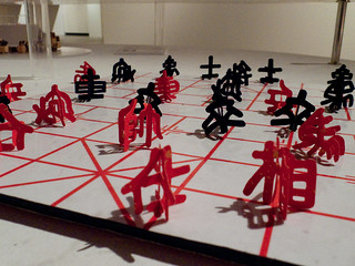 '帥 仕 相' by Jonathan Chen