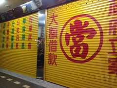 'GMO07_PH2' by xiaofan
