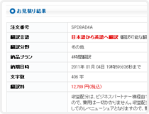 STEP4